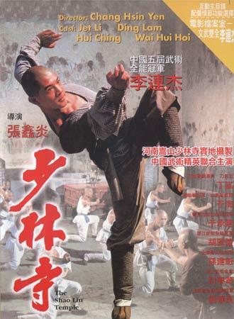 天津铁道职业技术学院毕业证制作